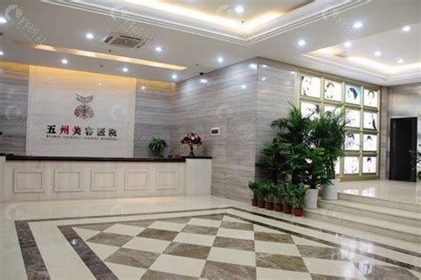 武汉五洲整形医院吸脂收费价格表上新,面部吸脂仅需5524元起 - 爱美容研社
