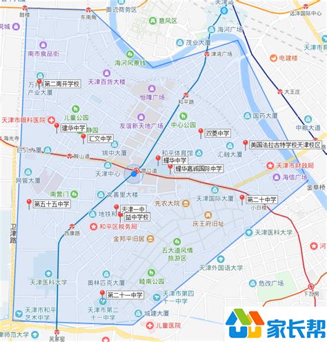 新行程——天津市-和平区 ( 五大 )