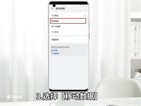 快试试！中国联通开通5G消息3大方式曝光 - 众视网_视频运营商科技媒体