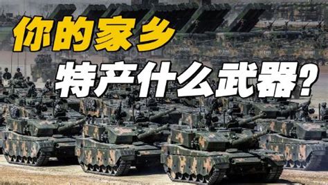 中国第一个坦克基地，地位非常重要，为何选择了包头市？|包头市|中国_新浪新闻