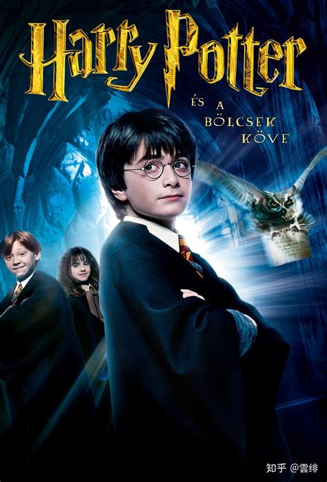 哈利·波特与密室(Harry Potter and the Chamber of Secrets)-电影-腾讯视频