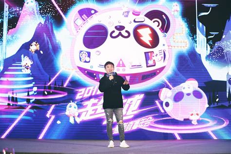 王思聪旗下熊猫互娱破产拍卖，3100万元成交（图）_奇象网