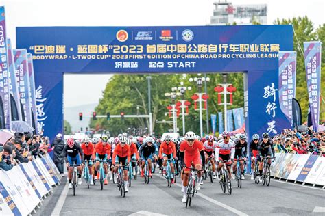 2023首届中国公路自行车职业联赛首站(济源站)赛事掠影 - 手机济源网