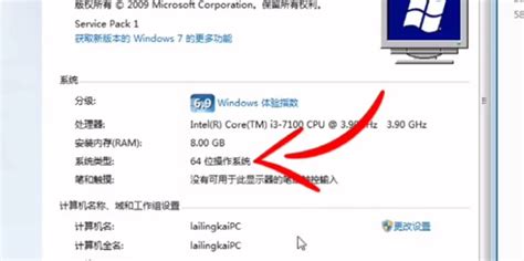 如何升级到Windows 11,win10升win11方法教程_360新知