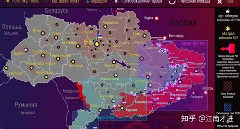 10月7日：乌克兰最新战况 - 知乎