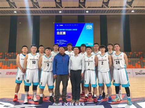 辽宁石化职业技术学院荣获第二十三届中国大学生篮球联赛东北赛区三级联赛男子组季军
