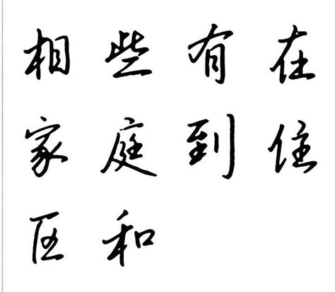 文怎么读_文是什么意思_文字词语|成语 - 中华字典