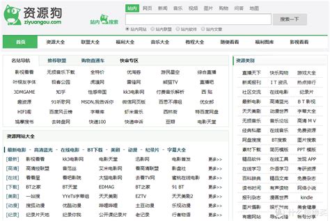 成人BT种子网站_免费资源bt下载网 成人BT种子网站_免费资源bt下载网（bt种子下载软件排行） 磁力资讯