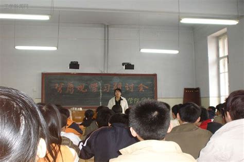 团委举办学习实践社会主义荣辱观讨论会-汉江师范学院-汉江青年