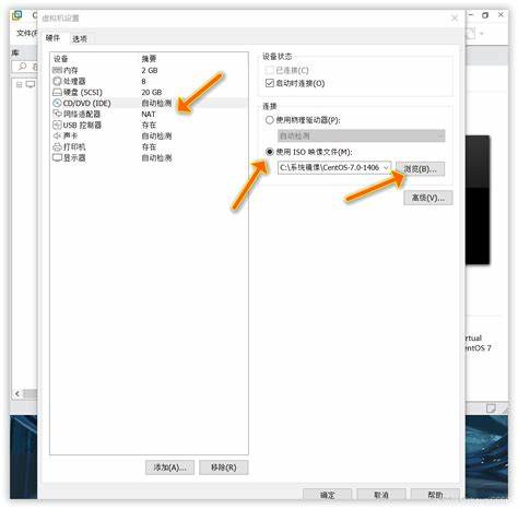 vmware虚拟机很卡怎么设置