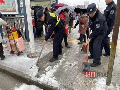 雨雪恶劣天气安全防范工作