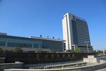 中国同辐助力亳州市人民医院通过“核医学诊疗工作推进示范基地建设项目”验收
