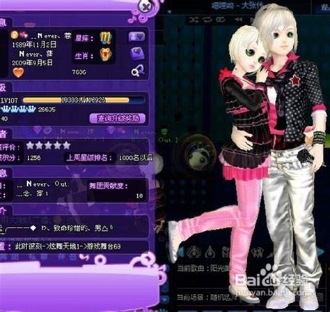 婚礼系统（情侣、结婚）-QQ炫舞官方网站-腾讯游戏