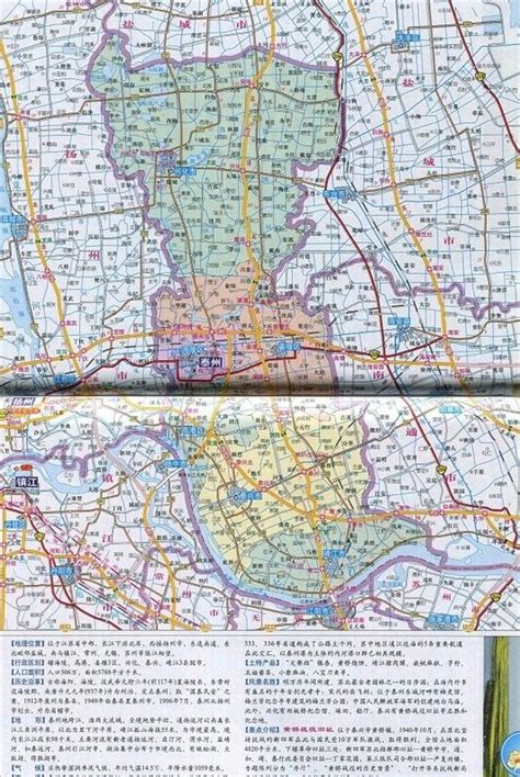 泰州2030规划图,泰州城南规划图,泰州东环高架南延泰兴(第3页)_大山谷图库