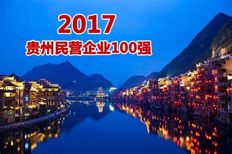 2021年贵州省利用外资和招商引资项目代办服务中心招聘公告【4人】
