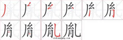 为什么雍正"胤禛"和其弟十四爷"胤祯"的名字读音的区别 | 说明书网