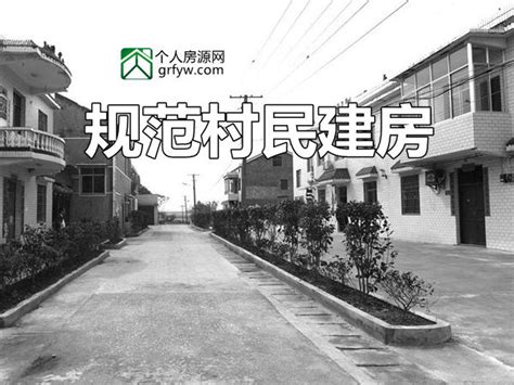 岳阳县一批村庄建得像城市小区,规范村民建房初见成效 - 找房生活记