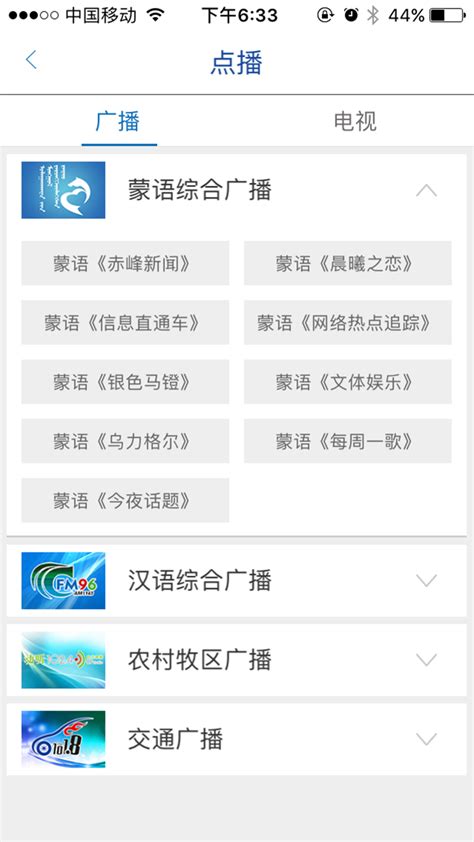 智慧赤峰app官方下载-智慧赤峰客户端下载v3.0.6 安卓版-2265安卓网