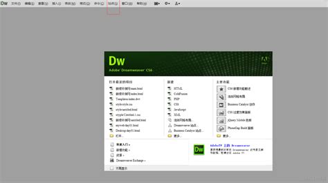 如何用dw制作简单网站,用dw制作一个,用dw制作购物首页_大山谷图库