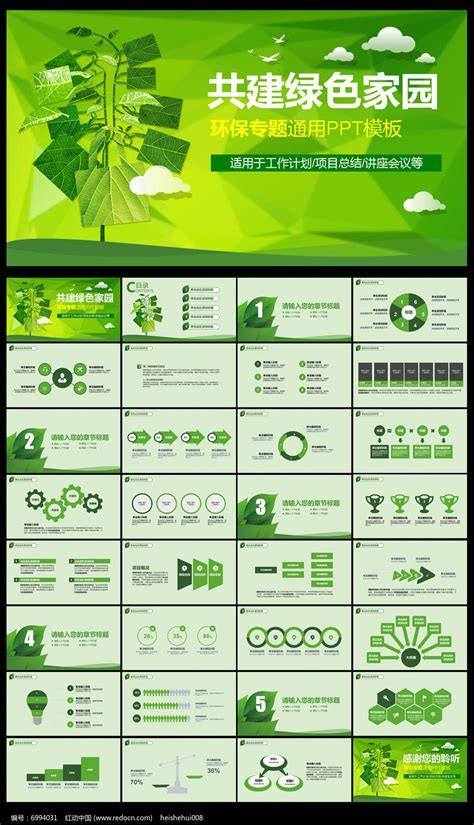 绿色环保产品有哪些（新型绿色环保材料有哪些）-碳中和资讯网