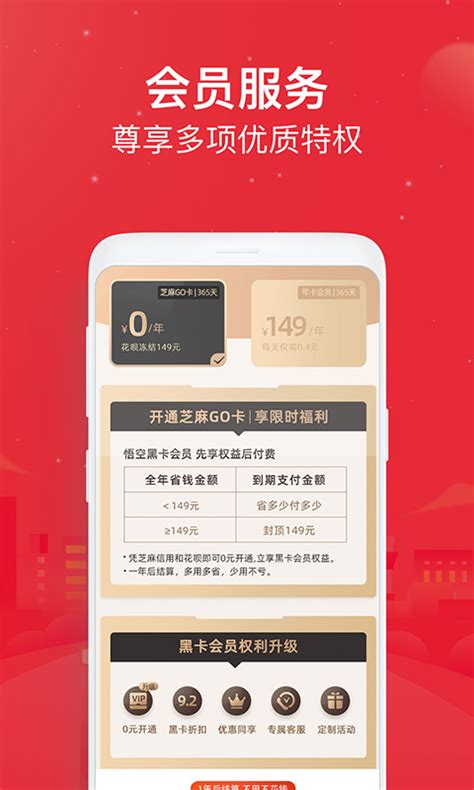 悟空租车下载2020安卓最新版_手机app官方版免费安装下载_豌豆荚
