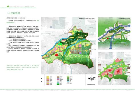 洛阳发展规划,洛阳2030城区规划,洛阳2035规划图_大山谷图库