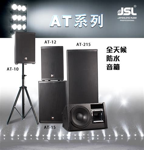 KTV专业音响工程中的这些专业术语你到知道吗-柏卡图（广州）电子科技有限公司