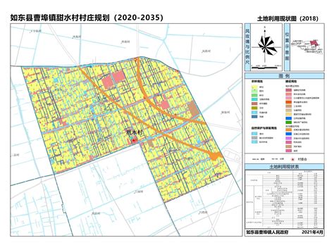 关于《舒城县杭埠镇总体规划（2016-2030）》的公告_舒城县人民政府
