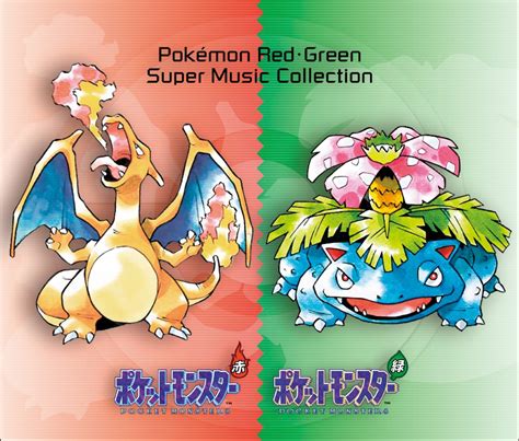 Pokémon Red & Pokémon Green: Super Music Collection - Bulbapedia, the ...