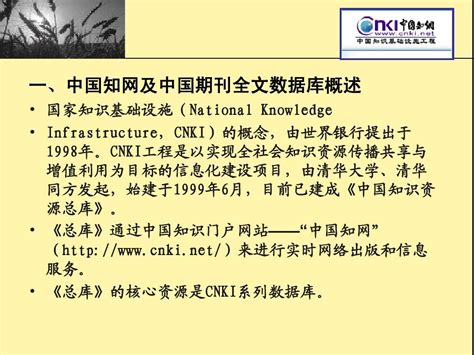 国际开放获取期刊研究中心与中国知网达成合作-大牛智慧网-专业学术服务平台