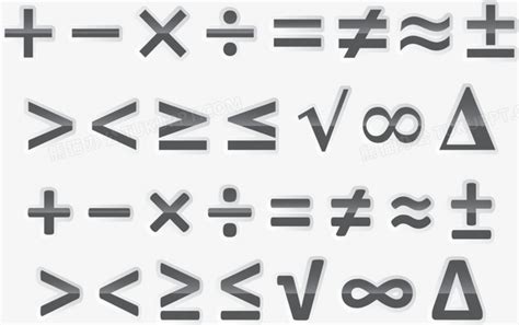 数学公式中字母字体运用的规则-MathType中文网