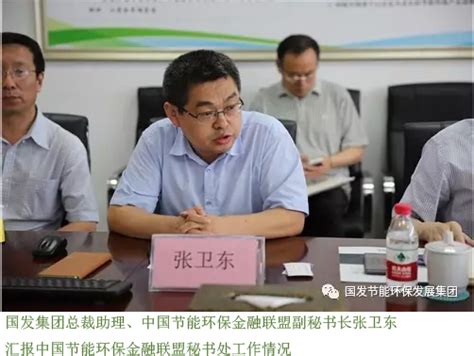 桃江县与湖北农发集团开展洽谈交流-集团要闻-湖北农业发展集团