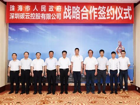 协会动态_珠海展团亮相中国集成电路设计业2021年会 _资讯动态_珠海市半导体行业协会