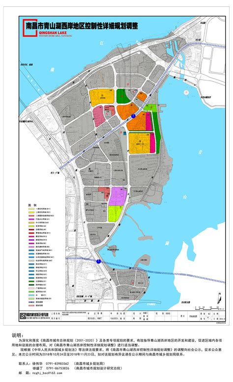 南昌市城市管理发展规划2021-2025出炉！未来门户枢纽会在哪？ - 规划 - 爱房网