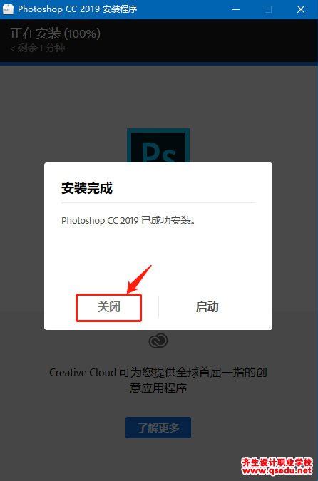 Adobe Photoshop CC 2019安装教程-百度经验