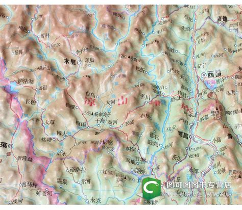 横断山脉地形图图片