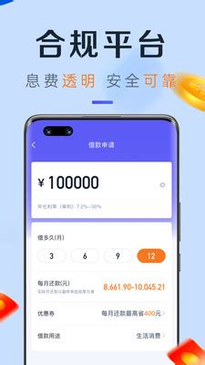 小赢卡贷下载2019安卓最新版_手机app官方版免费安装下载_豌豆荚