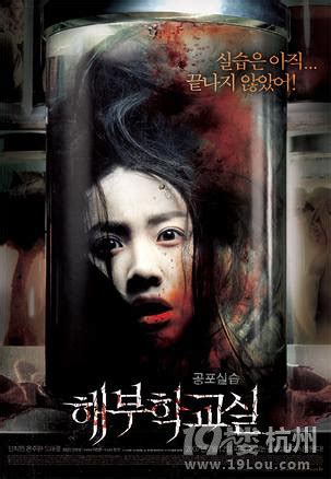 十年来最佳韩国恐怖片汇总 切莫单独观看_查查吧