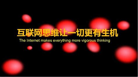 武汉线上推广广告公司的几个推广方式分享-皑云网络