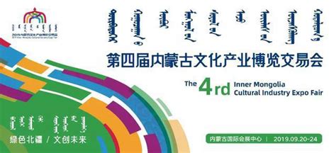 800余家企业参展！第三十二届内蒙古国际农业博览会开幕-第一展会网