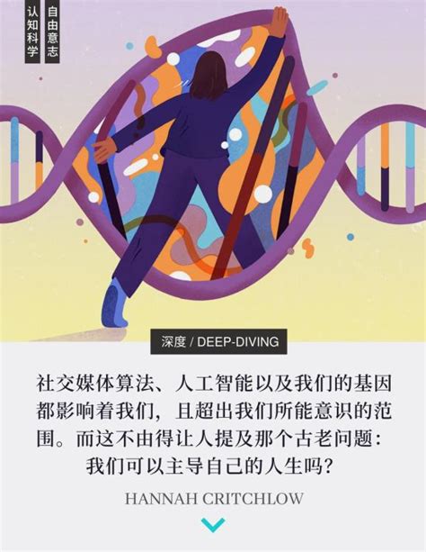 人类首次拍摄DNA复制过程！这个发现改写了中学课本 - 知乎