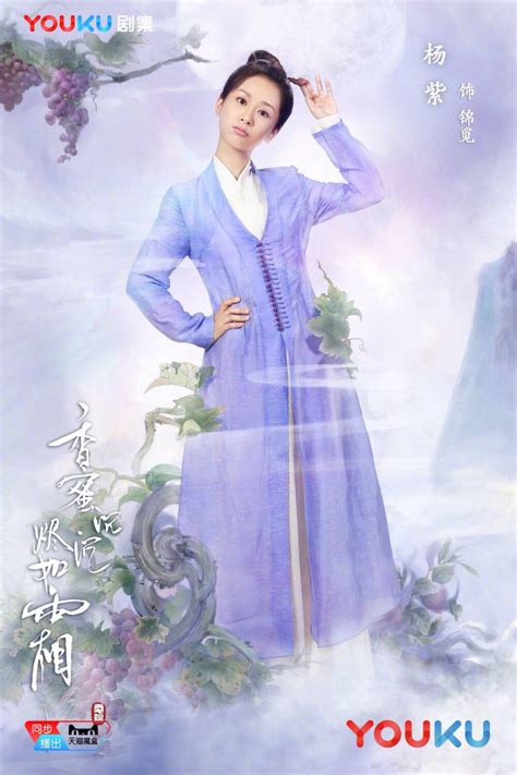 香蜜蜜沉沉烬如霜姜活图片