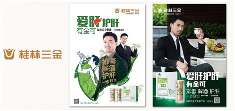 三金集团_广州天脉广告有限公司