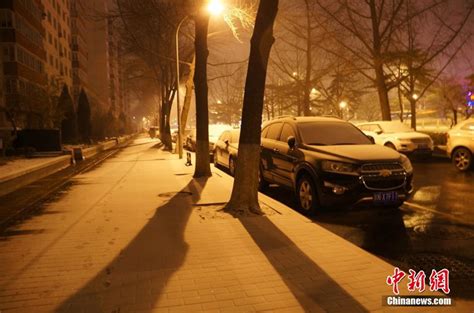 北京迎来2021年首场降雪！今天白天仍有小雪 道路湿滑需注意安全-资讯-中国天气网