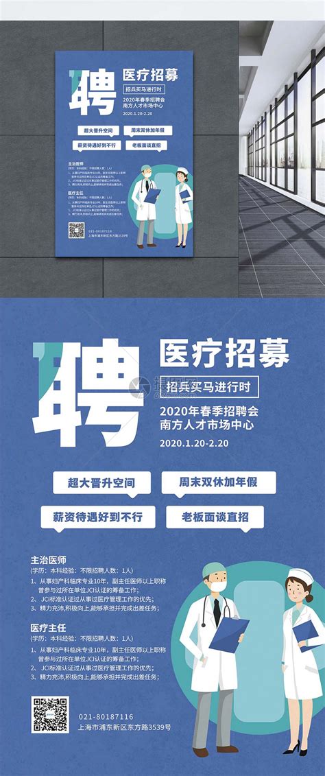 2023江苏盐城市滨海县人民医院招聘合同制护士30人（报名时间：1月13日-14日）
