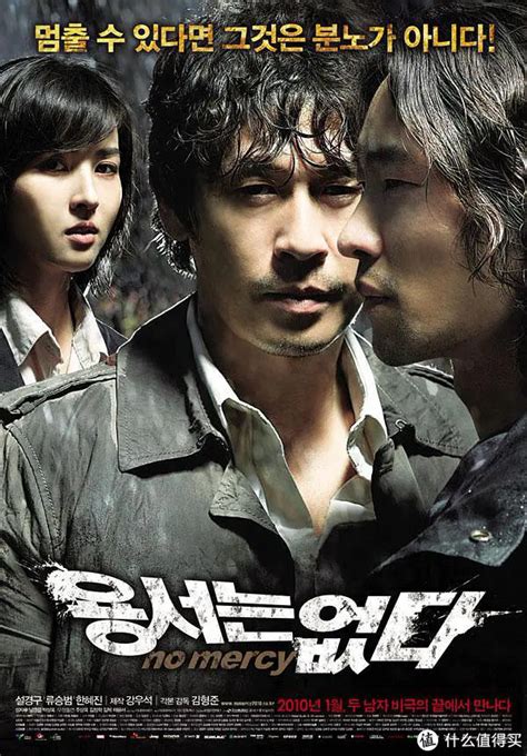 拾遗！2014年上映7分以上韩国电影推荐（下）_原创_新浪众测