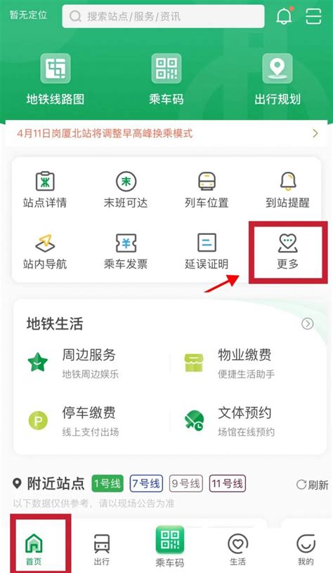 深圳注销对公账户基本账户怎么做- 本地宝