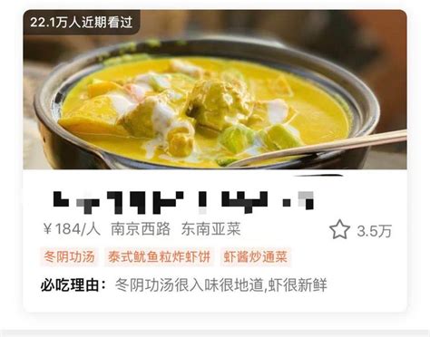 2020大众点评“必吃榜”发布，长沙上榜餐厅30家 - 三湘万象 - 湖南在线 - 华声在线