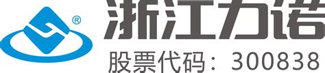 浙江力诺流体控制签订思普软件2021年维护合同-思普软件官方网站