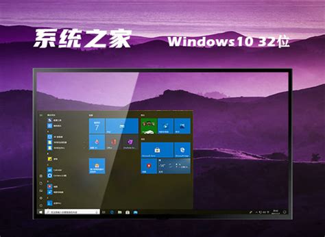 Win10系统之家官网_windows10纯净版 64位_微软Win10专业版_Win10系统下载官网